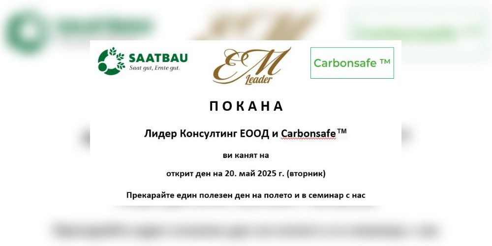 Carbonsafe™ Presents Carbon Farming at a Field Seminar in Tutrakan